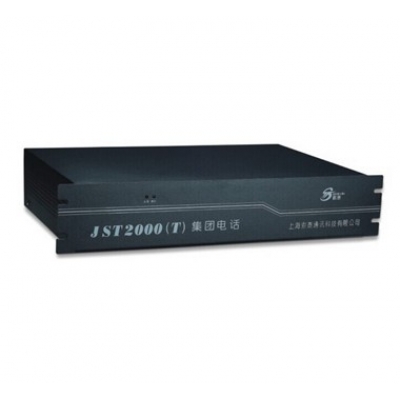 JST2000（T）集团电话交换机
